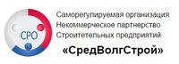 Некоммерческое партнёрство строительных предприятий "СредВолгСтрой"
